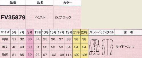 フォーク FV35879-9 ベスト 大人っぽく落ち着いた雰囲気を印象づける黒のベスト。価格も嬉しいシンプルスーツに「ブラック」が仲間入り。すっきりした印象のシンプルなボタン。胸ポケットは、ポケット下にペン差しのジャマにならない名刺専用ミニポケットが。※19号・21号・23号は受注生産になります。※受注生産品につきましては、ご注文後のキャンセル、返品及び他の商品との交換、色・サイズ交換が出来ませんのでご注意くださいませ。※受注生産品のお支払い方法は、前払いにて承り、ご入金確認後の手配となります。 サイズ／スペック