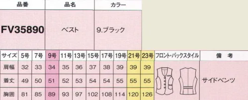 フォーク FV35890-9 ベスト ”フェミニンシックな機能派ベスト” 上品なブラックチェックが、理知的で清楚な気品あふれる印象に。パイピングやポケットのデザインが更に女性らしい雰囲気に仕上げています。フラップ付きのポケットは、中身が飛び出しにくく見た目もスマートで、右側には印鑑ポケット付き。ペン差しのじゃまにならない名札専用のミニポケットも付いています。ジャケットを羽織っても華のあるベストです。 ※19号・21号・23号は受注生産になります。※受注生産品につきましては、ご注文後のキャンセル、返品及び他の商品との交換、色・サイズ交換が出来ませんのでご注意くださいませ。※受注生産品のお支払い方法は、前払いにて承り、ご入金確認後の手配となります。 サイズ／スペック