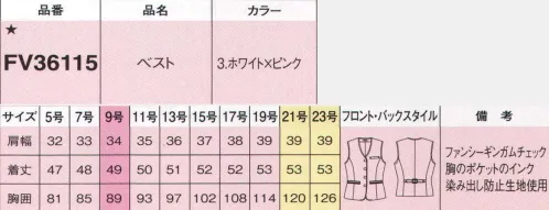 フォーク FV36115-3 ベスト ≪ワークシーンに合わせて襟元のコーデをアレンジ≫ベーシックなチェック柄は、華やかスカーフとも好印象。見た目も機能も兼ね備えた新作ベストがそろいました。【名札専用ミニポケット】・・・胸ポケットの下にはペン挿しのジャマにならない名札専用のミニポケット付き。【インク漏れ防止ポケット】・・・胸ポケットの中はペンのインク漏れのしみ出し防止生地を使用。【印鑑ポケット】・・・右ポケット内側に印鑑がスッキリ収まるミニポケット付き。※19号・21号・23号は受注生産になります。※受注生産品につきましては、ご注文後のキャンセル、返品及び他の商品との交換、色・サイズ交換が出来ませんのでご注意くださいませ。※受注生産品のお支払い方法は、前払いにて承り、ご入金確認後の手配となります。 サイズ／スペック