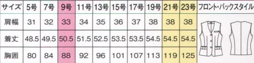 フォーク FV36156-3 ベスト フェミニンなあしらいをほどよくトッピングした、女性らしさが薫るやさしい配色のチェック柄ベスト●名札専用ミニポケット胸ポケットの下にはペン挿しのジャマにならない名札専用のミニポケット付き。●インク漏れ防止ポケット胸ポケットの中にはペンのインクの漏れの染み出し防止生地を使用。>●印鑑ポケットフリルのようなデザインでフェミニンな印象。右内側には小さな印鑑ポケットも。※19号・21号・23号は受注生産になります。※受注生産品につきましては、ご注文後のキャンセル、返品及び他の商品との交換、色・サイズ交換が出来ませんのでご注意くださいませ。※受注生産品のお支払い方法は、前払いにて承り、ご入金確認後の手配となります。 サイズ／スペック
