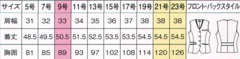 フォーク FV36176-10 ベスト 女性らしい柔らかな存在感はそのまま、引き締め色効果でベージュを洗練の印象に。>●名札専用ミニポケット胸ポケットの下にはペン挿しのジャマにならない名札専用のミニポケット付き。●インク漏れ防止ポケット胸ポケットの中にはペンのインクの漏れの染み出し防止生地を使用。●スマホ用ポケットスマホがすっぽり、出し入れもラク。専用ポケットを右ポケット上に配置。※19号・21号・23号は受注生産になります。※受注生産品につきましては、ご注文後のキャンセル、返品及び他の商品との交換、色・サイズ交換が出来ませんのでご注意くださいませ。※受注生産品のお支払い方法は、前払いにて承り、ご入金確認後の手配となります。 サイズ／スペック