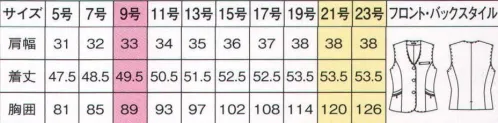 フォーク FV36186-5 ベスト ふんわり立体ポケットもほどよくチャーミング。細かいところまで気配りされた上品ベストスタイル。●名札専用ミニポケット胸ポケットの下にはペン挿しのジャマにならない名札専用のミニポケット付き。●インク漏れ防止ポケット胸ポケットの中にはペンのインクの漏れの染み出し防止生地を使用。●印鑑ポケットプリーツテープを施した女性らしいカーブのポケット。右内側には小さな印鑑ポケットも。●センタースリットセンタースリット入りで動きやすく、いつでも美しいシルエット※19号・21号・23号は受注生産になります。※受注生産品につきましては、ご注文後のキャンセル、返品及び他の商品との交換、色・サイズ交換が出来ませんのでご注意くださいませ。※受注生産品のお支払い方法は、前払いにて承り、ご入金確認後の手配となります。 サイズ／スペック