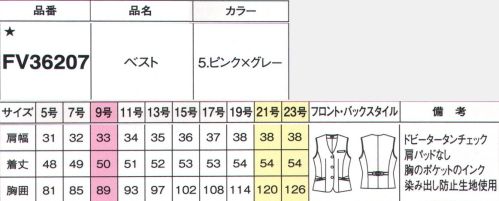 フォーク FV36207-5 ベスト 細部に小技をオン！繊細な配色の正統派チェック“Back”to the future.nuovo×文化学園大学 復職造形学研究室コラボレーション動きやすくて美しい究極のコンフォートスタイル上や下にある物を取る。座った状態で物を取る、作業をする・・・。そんなオフィスでの代表的な動きを試着テストで徹底調査。人間工学的手法で、動きやすくて美しいシルエットがキープできる究極のコンフォートスタイルを完成させました。ポケットに配置した黒リボン、背部のベルトでもウエストきゅっ。ポケット口の配色や陰影チェックでメリハリ感ポケットにあしらった配色や、コントラストのあるチェック柄が女性らしいメリハリボディを演出。スマホも小物も収納できるすっきり魅せ斜めポケットスマホもすっぽり大きめのサイズながら、斜めラインでくびれ魅せの効果も。●名札専用ミニポケット胸ポケットの下にはペン挿しのジャマにならない名札専用のミニポケット付き。●インク漏れ防止ポケット胸ポケットの中はペンのインク漏れのしみ出し防止生地を使用。●印鑑ポケット右ポケット内側に印鑑がスッキリ収まるミニポケット付き。●2重ポケット（左右）スマホがすっぽり収納でき、その上には小分けポケットをオン。斜めの入れ口、黒リボンで細見えの効果も。●バックスタイルサイズ調整可能なウエストベルトをリボンのカタチに。後姿も、しっかり可愛く。※19号・21号・23号は受注生産になります。※受注生産品につきましては、ご注文後のキャンセル、返品及び他の商品との交換、色・サイズ交換が出来ませんのでご注意ください。※受注生産品のお支払い方法は、前払いにて承り、ご入金確認後の手配となります。 サイズ／スペック