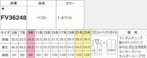 フォーク FV36248-1 ベスト 好感度の高いベーシックカラーにキラキラボタンでワンポイントアクセント涼やかなランダムチェックを黒のアクセントでキリリとした表情に。愛らしい知性を演出します。●ブラックの切替を襟ぐりにあしらい、シャープな印象に。高級感も高めています。●ポケットから続くブラックの配色に、バックルリボンのアクセント。スリットも施しました。名札専用ミニポケット胸ポケットの下にはペン挿しのジャマにならない名札専用のミニポケット付き。インク漏れ防止ポケット胸ポケットの中はペンのインク漏れのしみ出し防止生地を使用。リボン型ホルダーループベストと共布のリボン付。ネームホルダーを固定、可愛いアクセントにも。バイヤス切替で細見え効果をUPサイドのバイヤス切替が細見え効果を発揮。女性らしいシルエットを演出します。二重ポケットで小分け収納に便利ポケットはいつも持ち歩きたい細々としたものを小分けして収納できる二重仕様。ランダムチェック清潔感のあるホワイト、信頼感のあるネイビーのそれぞれに立体的なリングチェックを施しています。ニュアンスのある表情は高級感があり、女性らしさも高めています。レーヨン混素材なので肌触りが良く、通気性に優れているのも魅力です。※19号・21号・23号は受注生産になります。※受注生産品につきましては、ご注文後のキャンセル、返品及び他の商品との交換、色・サイズ交換が出来ませんのでご注意くださいませ。※受注生産品のお支払い方法は、前払いにて承り、ご入金確認後の手配となります。 サイズ／スペック