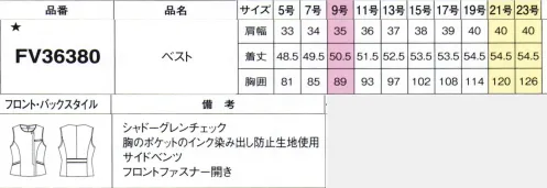 フォーク FV36380-55 ベスト エイジレスに着こなせる新鮮ラウンドネック。■形状特徴・ラウンドネック合わせるインナーで違う表現が楽しめる丸衿タイプ。サイドの1つボタンがアクセントに。・前ファスナー着替えが楽な、1つボタンとフルオープンの前ファスナー仕様です。・背面デザイン背面にはベルト風の切替を施し、さりげない上質感と華やぎを添えています。・二重ポケット打ちと外で収納するものを仕分けできる二重ポケット仕様に。アクセントになる配色にしました。※19号・21号・23号は受注生産になります。※受注生産品につきましては、ご注文後のキャンセル、返品及び他の商品との交換、色・サイズ交換が出来ませんのでご注意ください。※受注生産品のお支払い方法は、前払いにて承り、ご入金確認後の手配となります。 サイズ／スペック