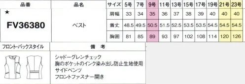 フォーク FV36380-7-B ベスト　19号(特注）～23号(特注) エイジレスに着こなせる新鮮ラウンドネック。■形状特徴・ラウンドネック合わせるインナーで違う表現が楽しめる丸衿タイプ。サイドの1つボタンがアクセントに。・前ファスナー着替えが楽な、1つボタンとフルオープンの前ファスナー仕様です。・背面デザイン背面にはベルト風の切替を施し、さりげない上質感と華やぎを添えています。・二重ポケット打ちと外で収納するものを仕分けできる二重ポケット仕様に。アクセントになる配色にしました。※19号・21号・23号は受注生産になります。※受注生産品につきましては、ご注文後のキャンセル、返品及び他の商品との交換、色・サイズ交換が出来ませんのでご注意ください。※受注生産品のお支払い方法は、前払いにて承り、ご入金確認後の手配となります。 サイズ／スペック