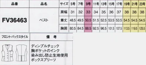 フォーク FV36463-2-B ベスト　19号(特注)～23号(特注) 4つボタンが細見え効果を演出。腰高に見せる背中のボックスプリーツ。・名札ポケット名札用ミニポケットがついた2重構造。内側のポケットはペンのインクの染み出しを防ぐ裏地付。・ダブルポケット右腰のポケットは、いつも持ち歩きたいものを仕分けできる2重仕様。外側ポケットには印鑑が入るミニポケットも。・スマホ用ポケット左脇部分にスマホも入る大き目ポケット。高めの位置なので座った時に圧迫感がありません。※19号・21号・23号は受注生産になります。※受注生産品につきましては、ご注文後のキャンセル、返品及び他の商品との交換、色・サイズ交換が出来ませんのでご注意くださいませ。※受注生産品のお支払い方法は、前払いにて承り、ご入金確認後の手配となります。 サイズ／スペック