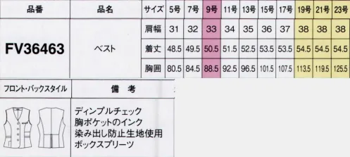 フォーク FV36463-2 ベスト 4つボタンが細見え効果を演出。腰高に見せる背中のボックスプリーツ。・名札ポケット名札用ミニポケットがついた2重構造。内側のポケットはペンのインクの染み出しを防ぐ裏地付。・ダブルポケット右腰のポケットは、いつも持ち歩きたいものを仕分けできる2重仕様。外側ポケットには印鑑が入るミニポケットも。・スマホ用ポケット左脇部分にスマホも入る大き目ポケット。高めの位置なので座った時に圧迫感がありません。※19号・21号・23号は受注生産になります。※受注生産品につきましては、ご注文後のキャンセル、返品及び他の商品との交換、色・サイズ交換が出来ませんのでご注意くださいませ。※受注生産品のお支払い方法は、前払いにて承り、ご入金確認後の手配となります。 サイズ／スペック