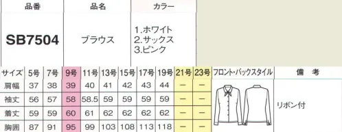 フォーク SB7504-1 ブラウス/リボン付（長袖） 取り外せるリボンで、アレンジ自由自在。※19号は受注生産になります。※受注生産品につきましては、ご注文後のキャンセル、返品及び他の商品との交換、色・サイズ交換が出来ませんのでご注意くださいませ。※受注生産品のお支払い方法は、前払いにて承り、ご入金確認後の手配となります。 サイズ／スペック