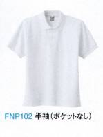 介護衣半袖ポロシャツFNP102 