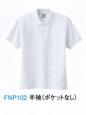 介護衣 半袖ポロシャツ フォーク（ポポロ） FNP102 半袖PANTONEポロシャツ（ポケット無し） 医療白衣com
