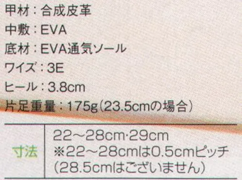 フォーク 730-1 フルスペックナース II ナースシューズ史上最強の通気！新感覚の全方位通気のナースシューズ。サイドのゴム紐が今までにない新しいデザイン！●ナースシューズ史上初めての全方位通気！風を感じるほどの通気性を体感してください！●足のむくむ夕方にはインソールを外して中底のメッシュだけでも履けますので通気性はさらにアップ！※インソールを外して履く際の注意事項・インソールを外してご使用の際、ストッキングでご使用すると電線する可能性がございますのでご注意ください。・公的機関で中底の色落ち試験には合格しておりますが、インソールを外してご使用の際に汗の成分などにより稀に靴下に色移りする可能性がございますのでご注意ください。●足にぴったりフィットしているのにムレにくい。もの凄いクッション性とやわらかさで毎日を快適にサポートします。※靴底に通気孔が開いておりますので、外で履く場合には水の浸入にご注意ください。 サイズ／スペック