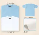 フードマイスター AG10072 男女共用 Tシャツ 綿混率の高い、しっかりしたシャツ。 ※海外生地・海外染色の為、若干色ブレが発生する事があります。 ※この商品は、ご注文後のキャンセル・返品・交換ができませんので、ご注意下さい。※なお、この商品のお支払方法は、先振込（代金引換以外）にて承り、ご入金確認後の手配となります。