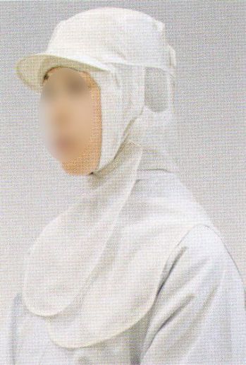 食品工場用 キャップ・帽子 フードマイスター FX70150-11 男女共用 混入だいきらいフルフードキャップ 食品白衣jp