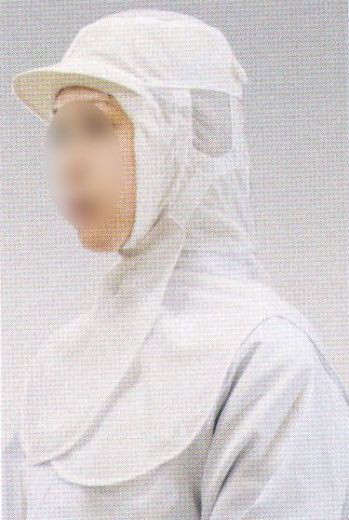 食品工場用 キャップ・帽子 フードマイスター FX70151-11 男女共用 混入だいきらいフルフードキャップ 食品白衣jp