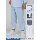 食品白衣jp 食品工場用 パンツ（米式パンツ）スラックス フードマイスター FX70946K 男性用 混入だいきらいパンツ 裾ジャージ（ポケット付/受注生産）