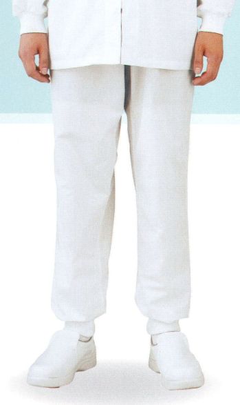 食品工場用 パンツ（米式パンツ）スラックス フードマイスター FX71136J 男性用 混入だいきらい裾口ジャージパンツ 食品白衣jp