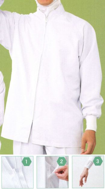 食品工場用 長袖白衣 フードマイスター FX71170R 男女共用 混入だいきらい長袖コート 食品白衣jp