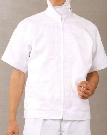 食品工場用 半袖白衣 フードマイスター FX71585 男女共用 混入だいきらい 半袖ジャケット 食品白衣jp