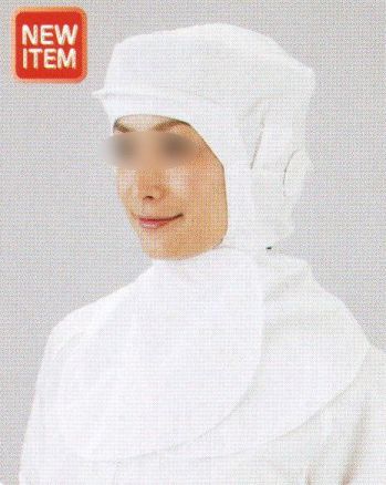 食品工場用 キャップ・帽子 フードマイスター FX75130 男女共用 混入だいきらいフルフードキャップ 食品白衣jp