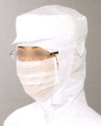 食品工場用 キャップ・帽子 フードマイスター FX75920 男女共用 フルフードキャップ 食品白衣jp