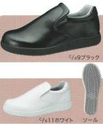 厨房・調理・売店用白衣シューズ（靴）MST75231-A 