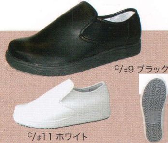 食品工場用 シューズ（靴） フードマイスター MST75233-A クッキングメイト003 防滑・軽量シューズ 食品白衣jp