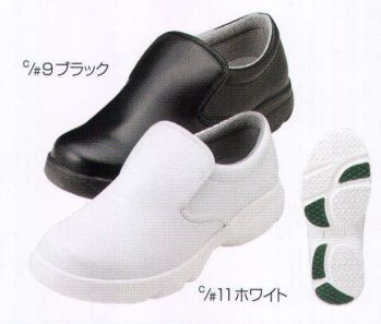 食品工場用 シューズ（靴） フードマイスター MST75235-A クッキングメイト005 超軽量シューズ 食品白衣jp