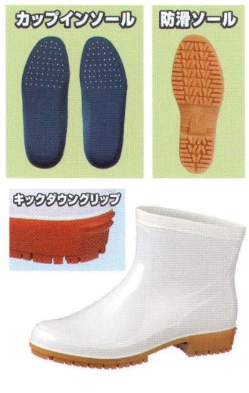 食品工場用 長靴 フードマイスター MST75242-A タフテックホワイト75 ショート 食品白衣jp