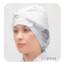 食品白衣jp 食品工場用 キャップ・帽子 フードマイスター MST75710-11 男女共用 混入だいきらいフィットインナー（200枚入）ホワイト