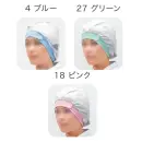 食品白衣jp 食品工場用 キャップ・帽子 フードマイスター MST75710 男女共用 混入だいきらいフィットインナー（200枚入）カラー