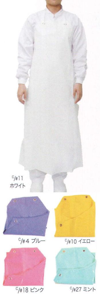 ユニフォーム1.COM 食品白衣jp 食品工場用 サンエス フードマイスター