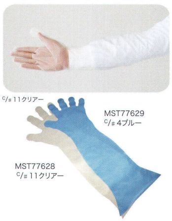 食品工場用 手袋 フードマイスター MST77628 CPEぴったりロング手袋 クリアー(1000枚入り) 食品白衣jp