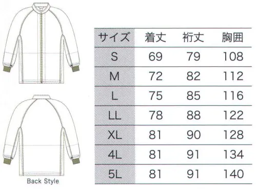 フードマイスター FX70960R 男女共用 混入だいきらいコート 「FXセレクト」常温タイプ。吸水性と通気性に優れています。ゆったりとしたコートタイプ。気温25℃未満の比較的涼しい環境向け。※FX70960よりリニューアル致しました。【変更箇所】・トリカット型へ変更。(作業性を高め、腕の上げ下げや、肩のつっぱりを解消)・インナーネット付け方変更=ステッチ2本→1本(袖口・ボディ)・袖口ジャージ長さ6cm→8cm・コイルファスナー・スタンドカラー5cm→3cm・衿元ファスナー(端を衿の中に入れ、肌に触れる部分をなくす)※海外生地・海外染色の為、若干色ブレが発生する事があります。 ※この商品はご注文後のキャンセル、返品及び交換は出来ませんのでご注意下さい。※なお、この商品のお支払方法は、先振込（代金引換以外）にて承り、ご入金確認後の手配となります。 サイズ／スペック