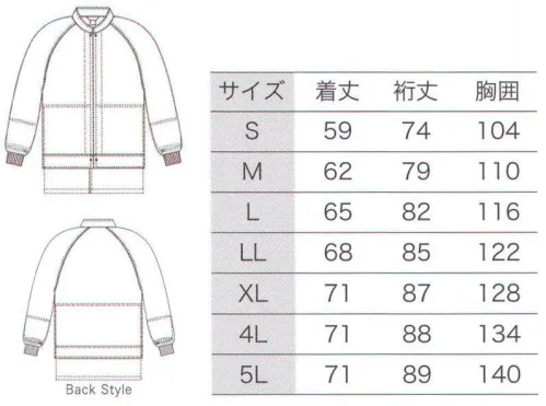 フードマイスター FX71581 男女共用 混入だいきらい 長袖ジャケット 動きやすいジャケットタイプ。FXセレクトユニフォームは、素材・カラー・ウェアタイプ・ポケットなどお客様に合った最適なタイプをセレクトできるユニフォームです。清潔に使える抗菌防臭加工。年間通して着用でき、常温、清涼どちらの環境でも対応。●ウエストインナーネット。PPスナップあわせ。●袖口インナーネット板ゴム仕様。●ジャージ裏にほつれ防止のパイピング。●インナーネット外側にサイズ調整ねむり穴付。（袖口のゴムは、腕の太さに合わせて「ねむり穴」から調整できます。）※海外生地・海外染色の為、若干色ブレが発生する事があります。 ※この商品はご注文後のキャンセル、返品及び交換は出来ませんのでご注意下さい。※なお、この商品のお支払方法は、先振込（代金引換以外）にて承り、ご入金確認後の手配となります。 サイズ／スペック