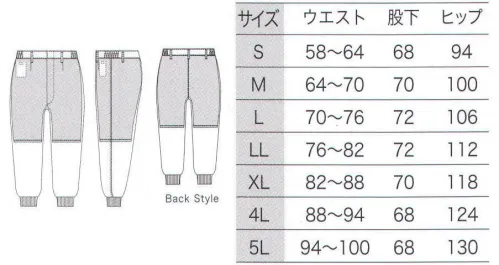 フードマイスター FX71588J 女性用 混入だいきらい 横ゴム・裾口ジャージパンツ ウエストのサイドがゴムで裾口を絞ったパンツ。FXセレクトユニフォームは、素材・カラー・ウェアタイプ・ポケットなどお客様に合った最適なタイプをセレクトできるユニフォームです。清潔に使える抗菌防臭加工。年間通して着用でき、常温、清涼どちらの環境でも対応。●裾ジャージ裏にほつれ予防のパイピング。●ロッカーキーポケット。●メッシュ裏地。※こちらの商品はリニューアル致しました。【変更箇所】・裏地(紺→グレー)・足裾口ジャージの長さ6cm→8cm※海外生地・海外染色の為、若干色ブレが発生する事があります。 ※この商品はご注文後のキャンセル、返品及び交換は出来ませんのでご注意下さい。※なお、この商品のお支払方法は、先振込（代金引換以外）にて承り、ご入金確認後の手配となります。 サイズ／スペック