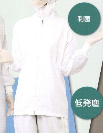 食品工場用 長袖白衣 フードマイスター FX70330R 男女共用 混入だいきらいコート 食品白衣jp
