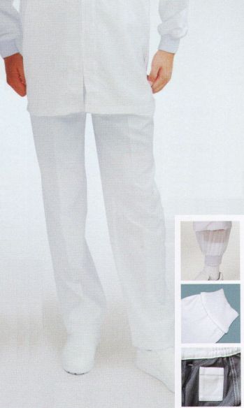 食品工場用 パンツ（米式パンツ）スラックス フードマイスター FX70336 男性用 混入だいきらいパンツ 食品白衣jp