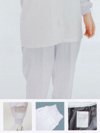 食品工場用 パンツ（米式パンツ）スラックス フードマイスター FX70338 女性用 混入だいきらいパンツ 食品白衣jp