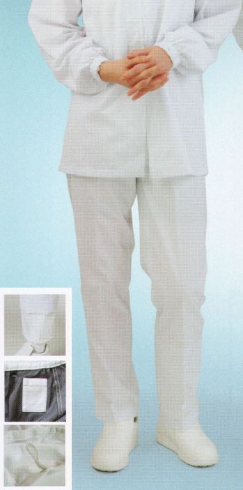 食品工場用 パンツ（米式パンツ）スラックス フードマイスター FX70658 女性用 混入だいきらいパンツ 食品白衣jp