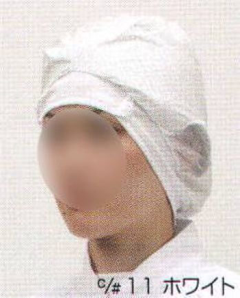 フードマイスター MST75710-11 男女共用 混入だいきらいフィットインナー（200枚入）ホワイト 抜け毛やホコリを帯電荷で抑える洗濯可能なインナーキャップです。吸汗速乾素材ソフィスタを使用することで顔周りのベタつきを抑え快適に保ちます。汗止め効果のあるフィットバンドが顔との隙間をなくして毛髪が外に出ません。繰り返し約10回程度洗濯できる耐久性。水洗いで10回程度までの洗濯に耐え、表面電荷密度を維持します。電石化した極細不織布が、抜け毛やフケ・ミクロのホコリを強力に吸着。付け心地の良いベルトと従来の電石効果を合わせもち、通気性にも配慮。 ※この商品は、ご注文後のキャンセル・返品・交換ができませんので、ご注意下さい。※なお、この商品のお支払方法は、先振込（代金引換以外）にて承り、ご入金確認後の手配となります。