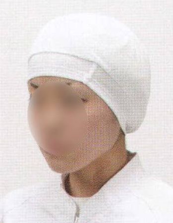食品工場用 キャップ・帽子 フードマイスター MST75800 男女共用 混入だいきらいフィットインナー 食品白衣jp