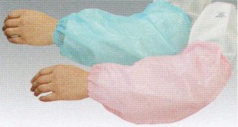 食品工場用 手袋 フードマイスター MST76320-18 ディスポカラーアームカバー（800双入）ピンク 食品白衣jp