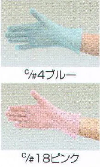 フードマイスター MST76624 外エンボスグローブ（5000枚入）カラー 外エンボス加工で、すべり止め効果があります。いつも清潔でさわやか使いきり用手袋です。 ※この商品は、ご注文後のキャンセル・返品・交換ができませんので、ご注意下さい。※なお、この商品のお支払方法は、先振込（代金引換以外）にて承り、ご入金確認後の手配となります。