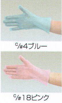 食品工場用 手袋 フードマイスター MST76624 外エンボスグローブ（5000枚入）カラー 食品白衣jp