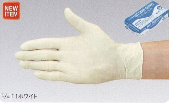 食品工場用 手袋 フードマイスター MST76631 ソフトラテックスグローブ 粉付（2000枚入） 食品白衣jp