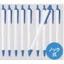 食品白衣jp 食品工場用 その他 フードマイスター MST76904 Bic黒ボールペン(ノック式/10本入)