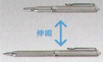 フードマイスター MST76906 伸縮ステンレスボールペン1色（黒） 異物混入防止に効果を発揮する必須アイテム。工場内の文房具を必要最小限にします。  ※この商品はご注文後のキャンセル、返品及び交換は出来ませんのでご注意下さい。※なお、この商品のお支払方法は、先振込（代金引換以外）にて承り、ご入金確認後の手配となります。