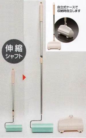 オフィスコロコロ多用途フロア用