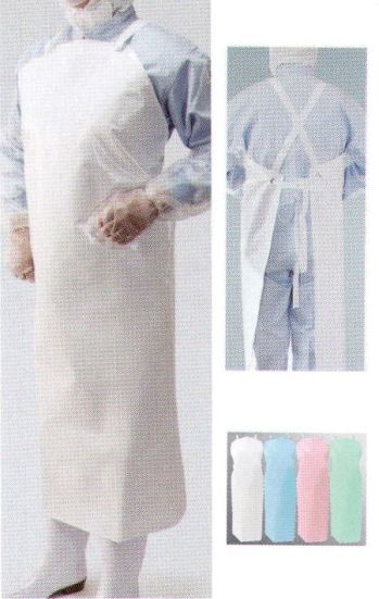 食品工場用 エプロン フードマイスター MST77590 防水エプロン ネオフレッシュ 食品白衣jp